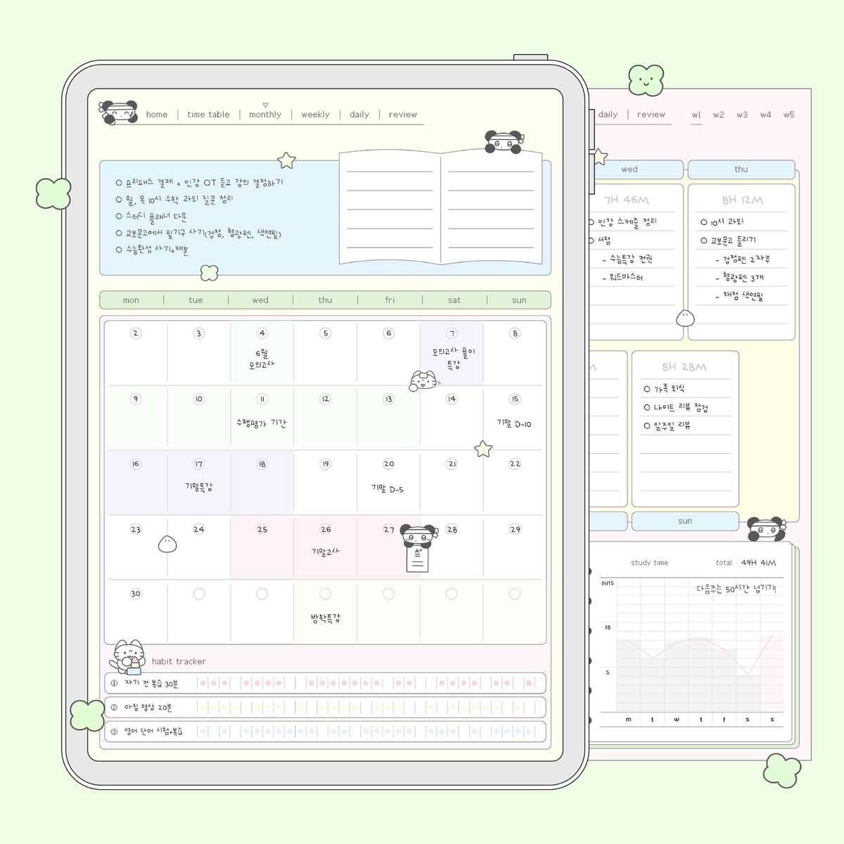 모락집 tweet media