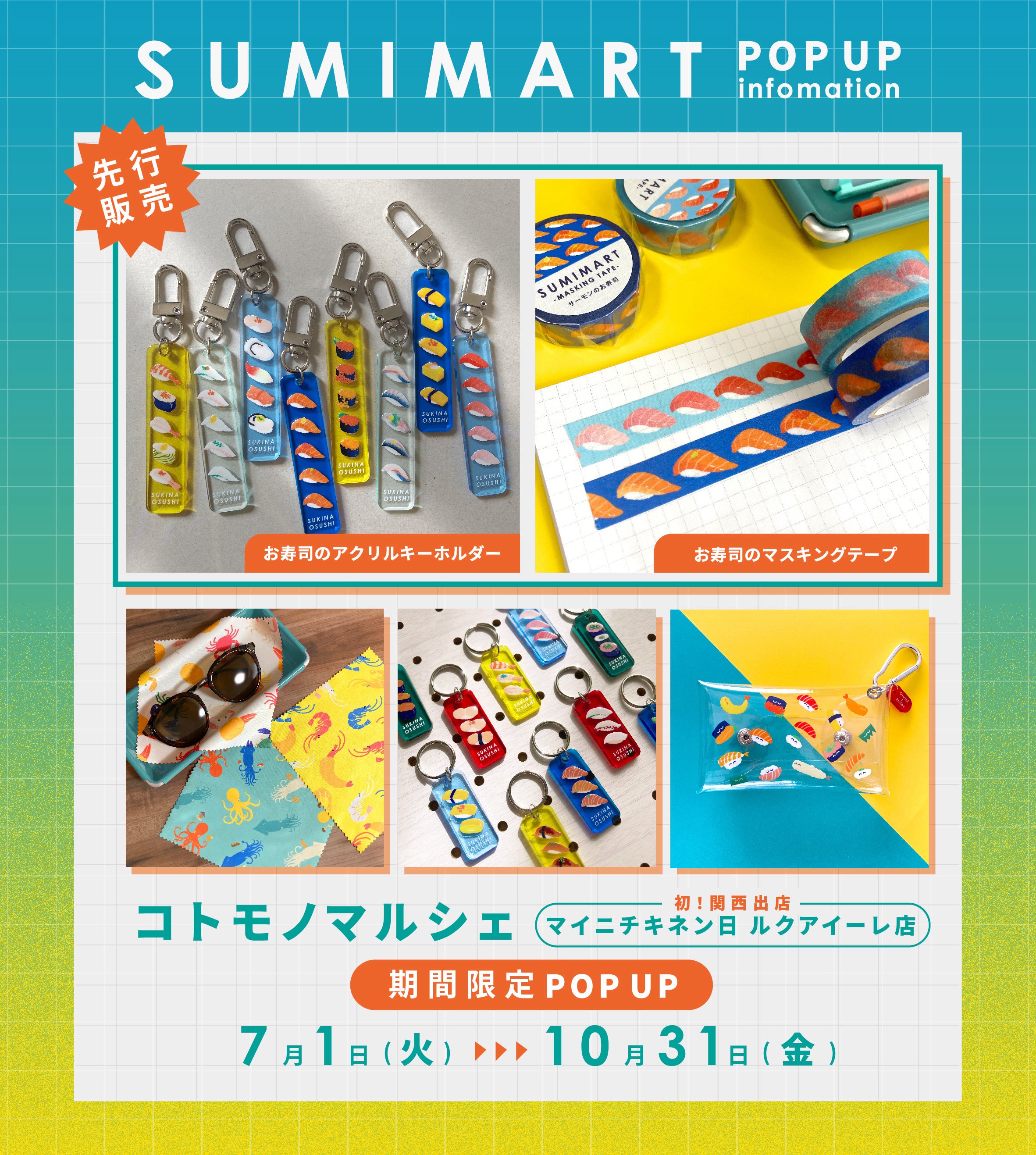 様 リクエスト 3点 まとめ商品