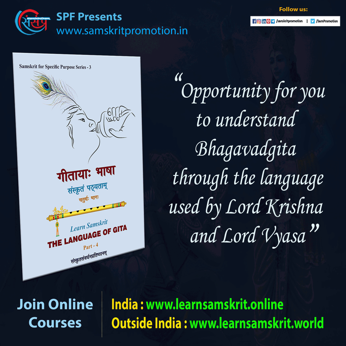 🌻 || घर बैठे #गीता पढ़िए || 🌻

Let's Learn #Gita 📖
Learn on your pace! 👩‍🏫👩‍💻 

🌿 Learn to recite 18 Chapters with correct pronunciation.
🌿 Very simple and interesting weekly interpretation sessions to bring Gita in daily life!

👩‍🏫Enroll now - learnsamskrit.online/gita