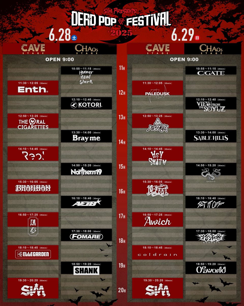🔥
出店情報ℹ️
6/28sat,29sun
<a href="/SiM_Official/">SiM_Official</a> 
<a href="/DEADPOP_FEST/">DEAD POP FESTiVAL</a>