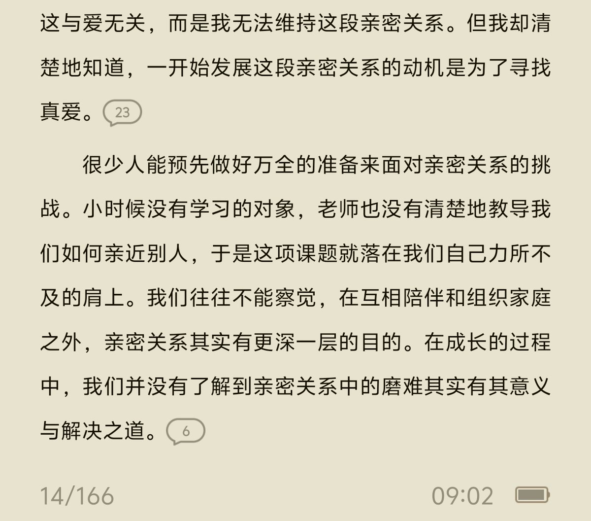 Lulinzhou's tweet photo. 一些碎片。 https://t.co/8753hCGyiJ