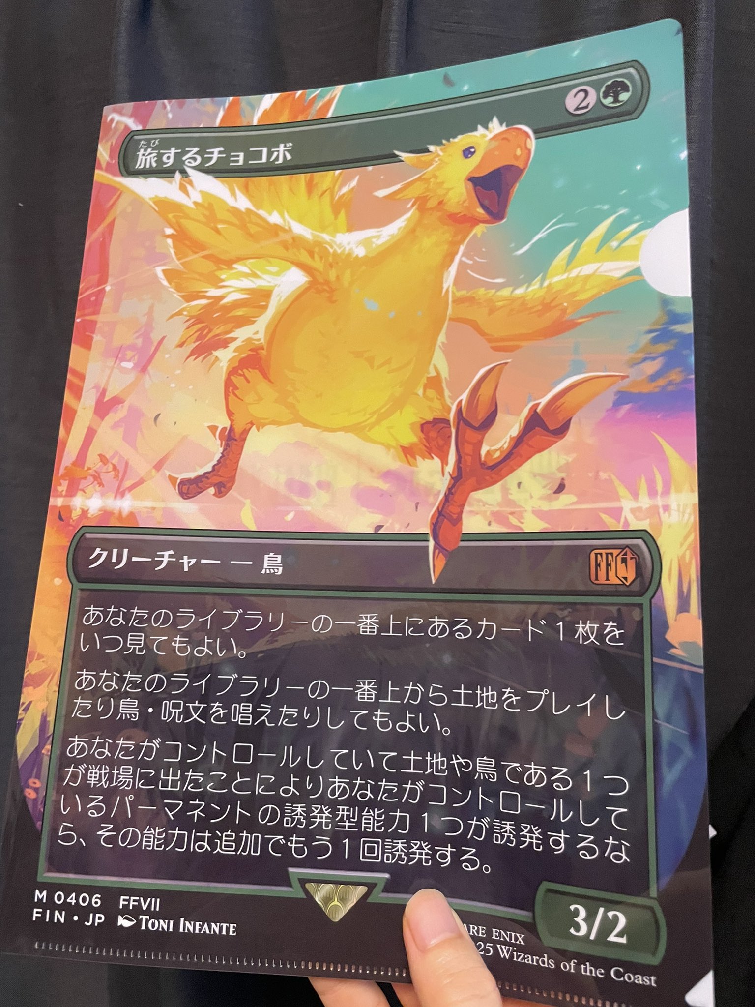 mtg 非売品 チョコボ ピンバッジ ff - メルカリ