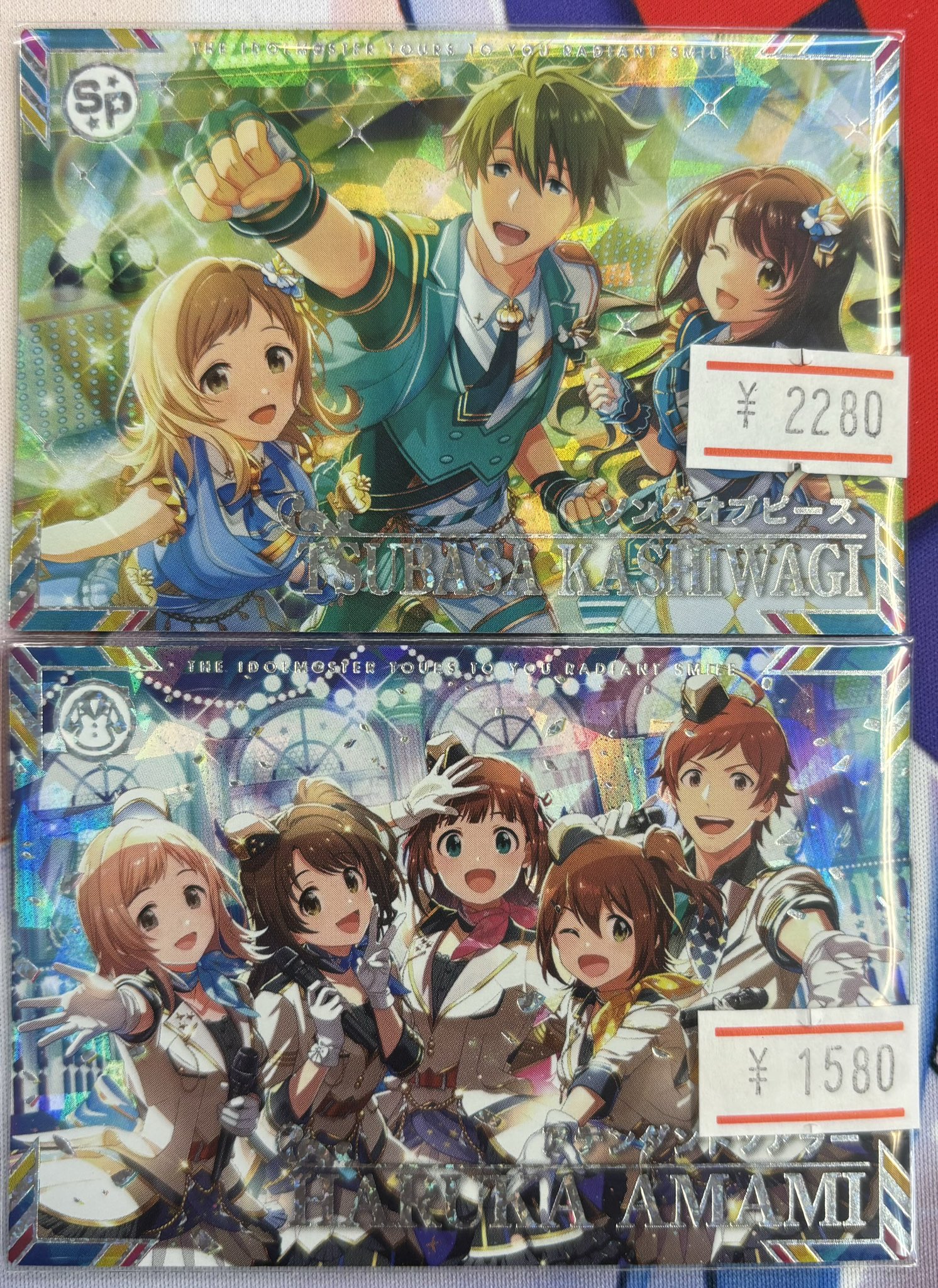 古着人気アイテム マロンの隠れ家【秋葉原店】 on X:  カードダスその他