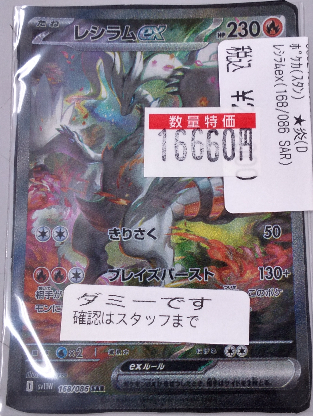 新星堂鶴岡店 on X: 