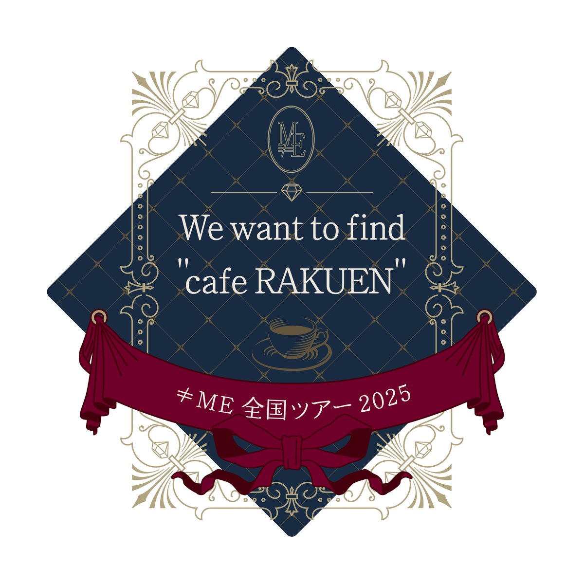 ノイミーイベント情報】 #ノイミー全国ツアー2025 「We want to find