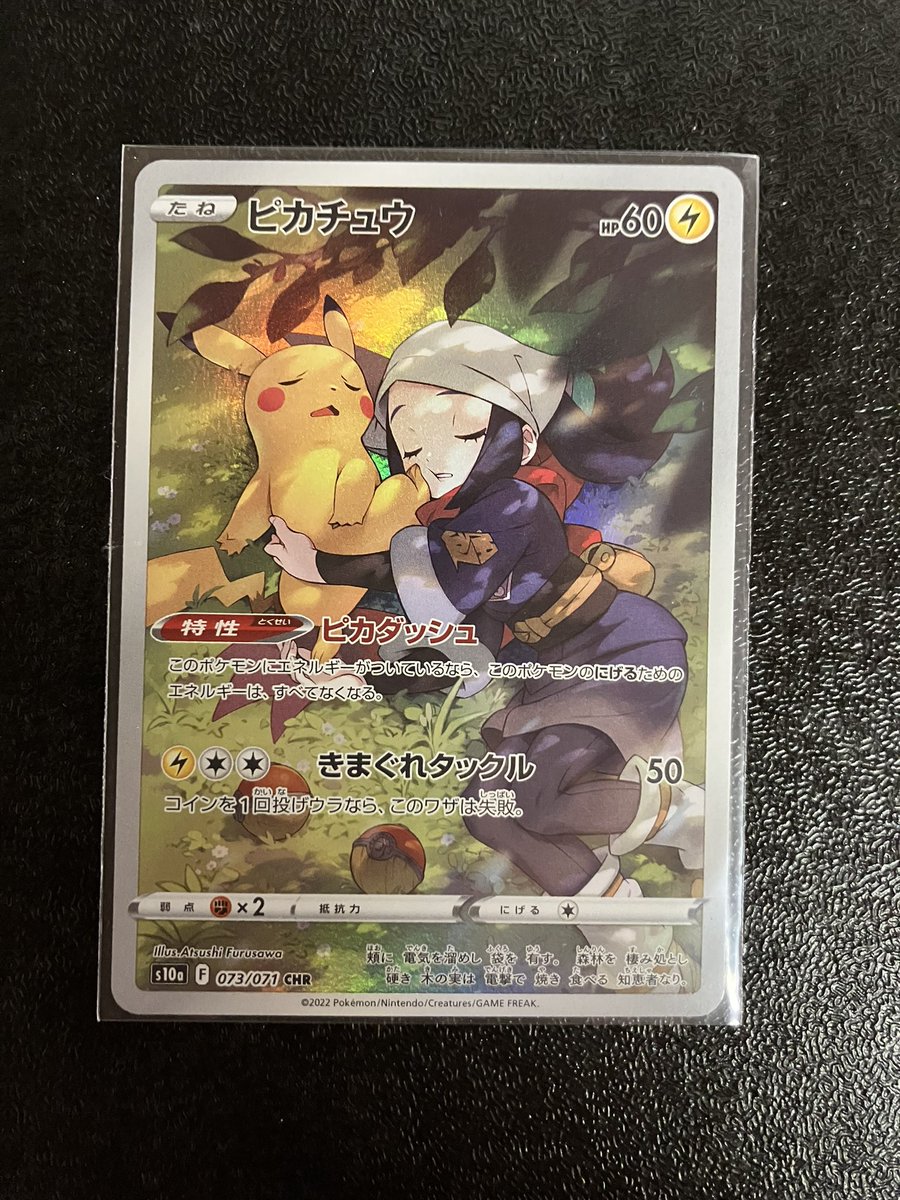 癒されるイラスト☺️