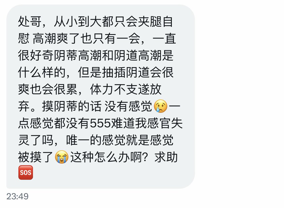 处哥的伙伴们 tweet media