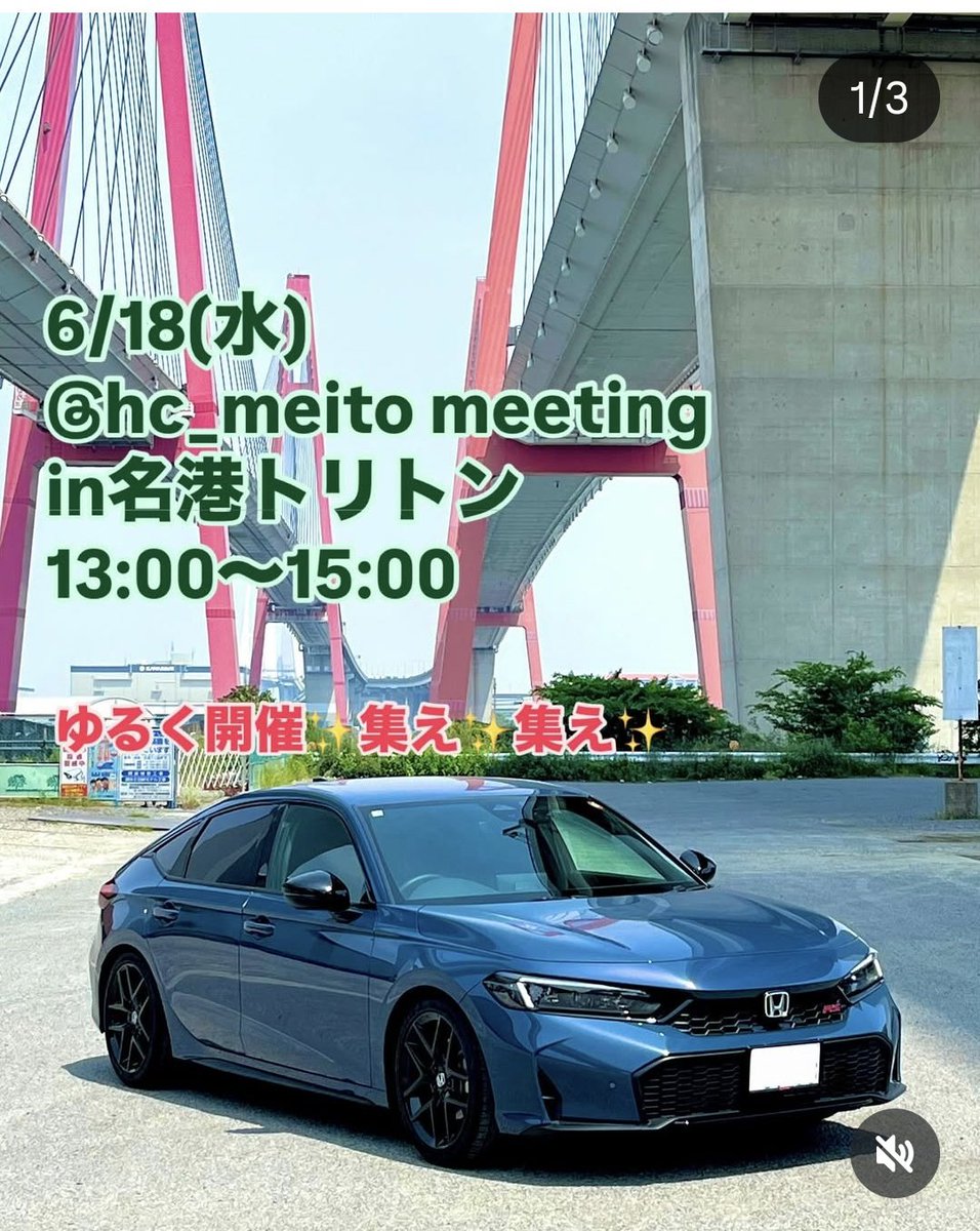 明日、参加します😊
よろしくお願いします🙇‍♀️