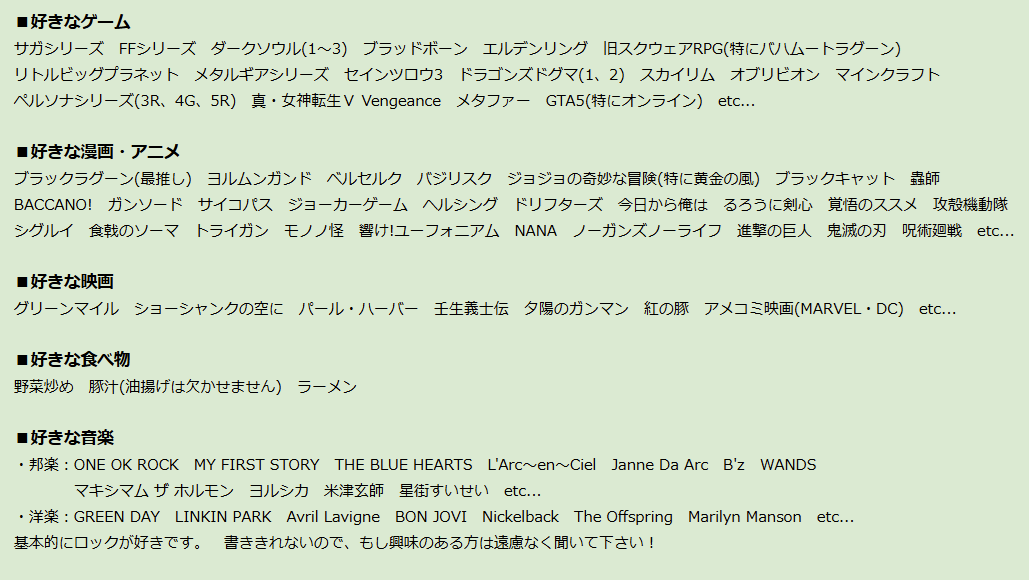 kiida_a's tweet photo. 以前、自己紹介画像を作ってからだいぶ日が経ったので、久々に内容を更新してみました。

趣味や好きなものが合う方、もし良ければ仲良くしていただけると嬉しいです☺️ https://t.co/Rd7LeqdQFB