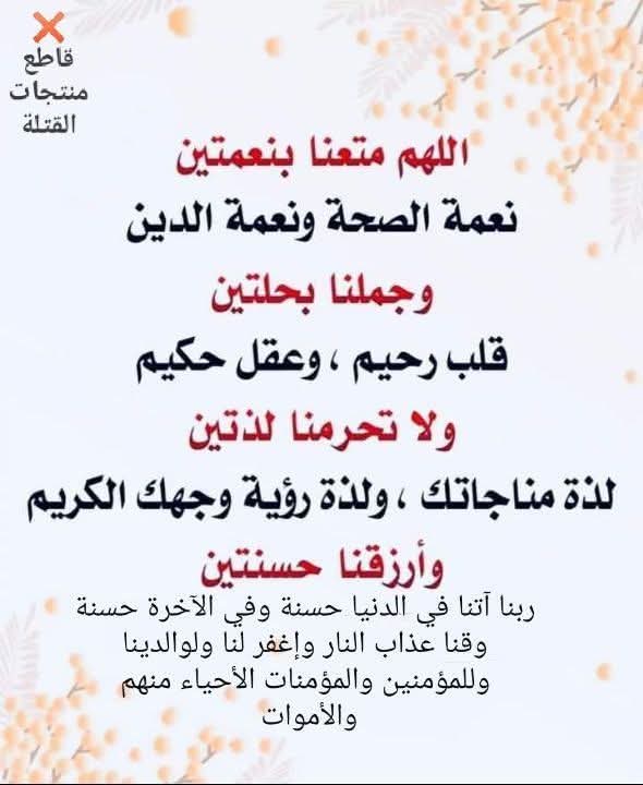 كلمات.من.نور.......