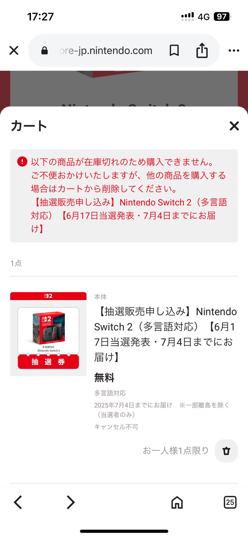 さんぞく on X: 