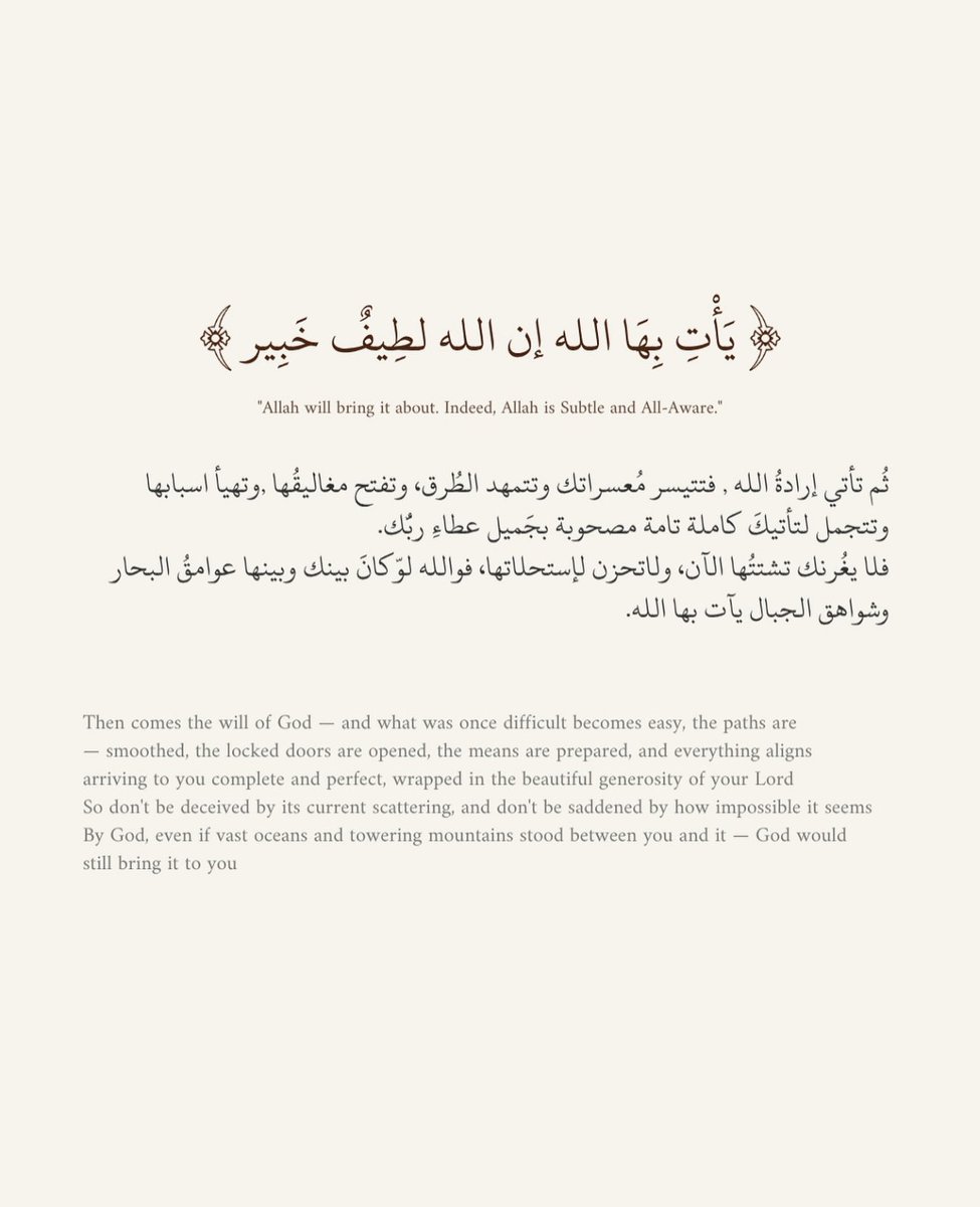 deema_ab's tweet photo. 🤍 https://t.co/4M8DDQ3fo6