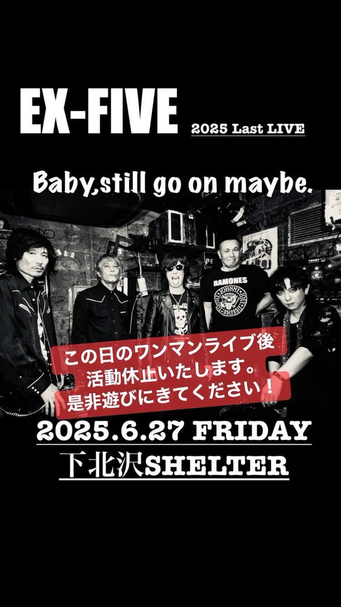 EXFIVE_official's tweet photo. 来週！！ https://t.co/dYOrzOWZyk