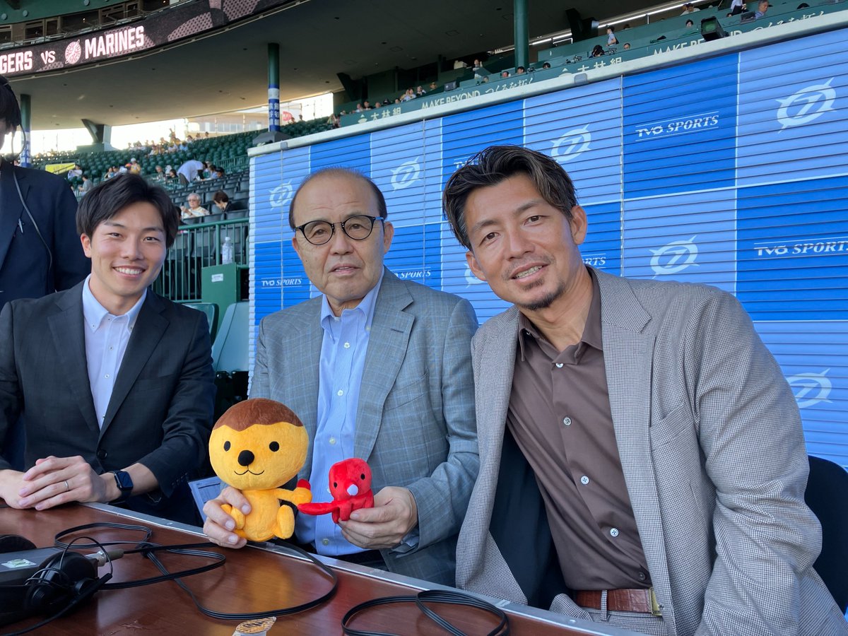 ＼🐯生中継スタート🐯／
今夜は豪華ダブル解説！！！
ぜひ、テレビ大阪で！！！
#岡田彰布 さん #鳥谷敬 さん