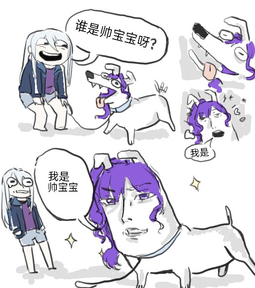 jngjiemo's tweet image. 这种猎奇的玩意也是让我画上了（ #かなまふ