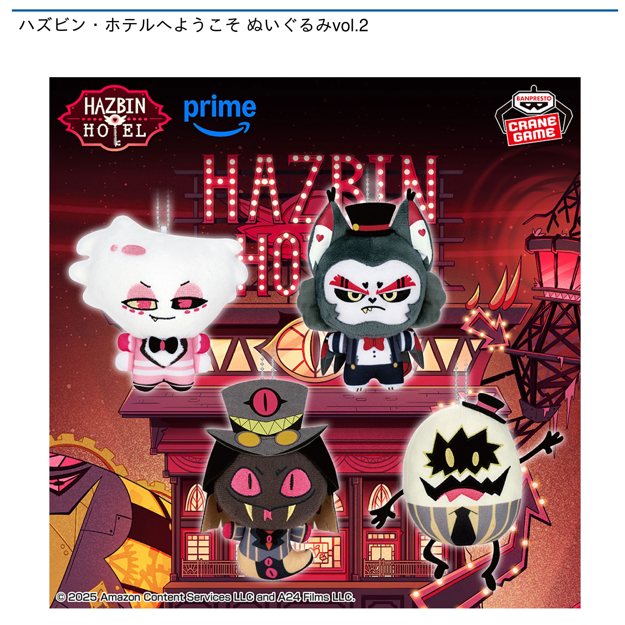 ラウンドワンアミューズメント［公式］ on X: 