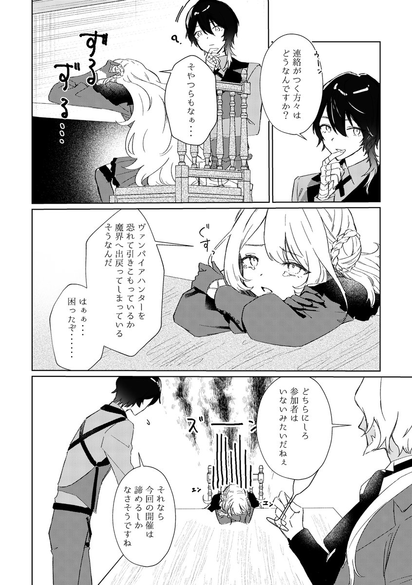 (2/3) 