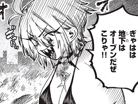 ここから最新話が無料で読めます! ↓↓↓ 
https://t.co/73VhtokDju

こちらは僕が好きなお気に入りの表情です↓↓↓ 