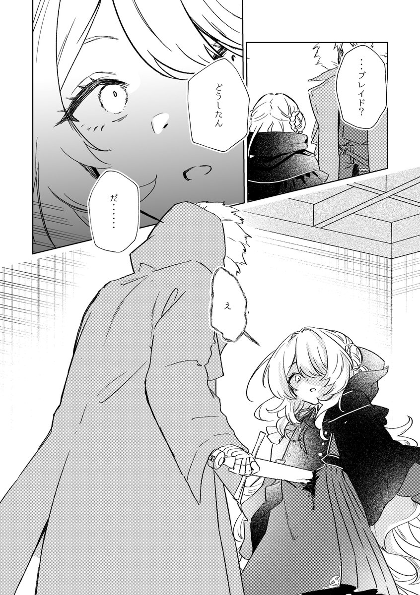 (3/3) 