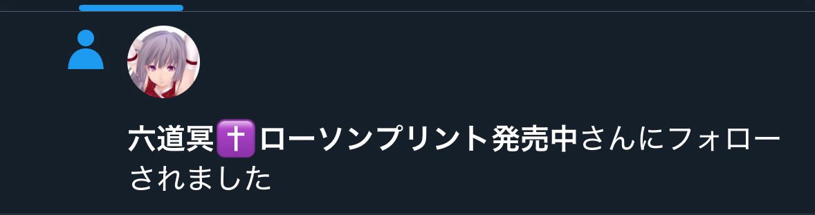 メ！！！！！！！！！！！！！！うれしい；；