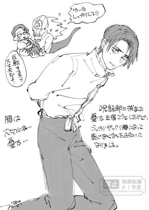 いいねされた数だけ描く予定のない漫画の一コマを描く 

描きたい絵と違うのになっちゃった乙

2/58(先は長い…) 