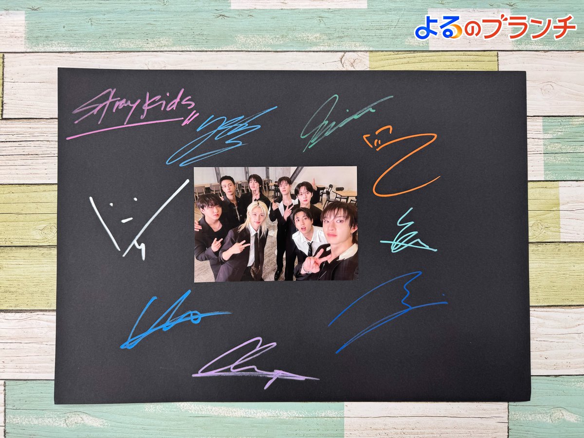 よるのブランチ【公式】 (@night_brunch) on Twitter photo 💫━━━━━ 。✯
Stray Kids
✯ 。 ━━━━━🌙
超豪華✨
#StrayKids に直撃インタビュー🗣️
驚きの出来事も……🥹!
˗ˏˋ サインカードも公開ᝰ✍️ ˎˊ˗
6/18(水)23時56分〜 #よるのブランチ
皆さんぜひご覧下さい🫶
#スキズ <a href="/Stray_Kids_JP/">Stray Kids Japan Official</a> 💫━━━━━ 。✯
Stray Kids
✯ 。 ━━━━━🌙
超豪華✨
#StrayKids に直撃インタビュー🗣️
驚きの出来事も……🥹!
˗ˏˋ サインカードも公開ᝰ✍️ ˎˊ˗
6/18(水)23時56分〜 #よるのブランチ
皆さんぜひご覧下さい🫶
#スキズ <a href="/Stray_Kids_JP/">Stray Kids Japan Official</a>