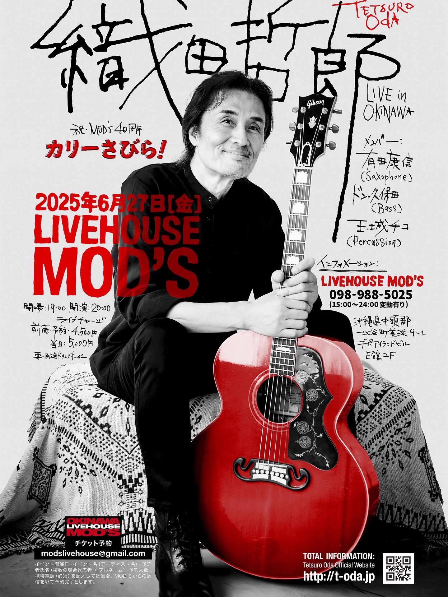 織田哲郎 on X: 