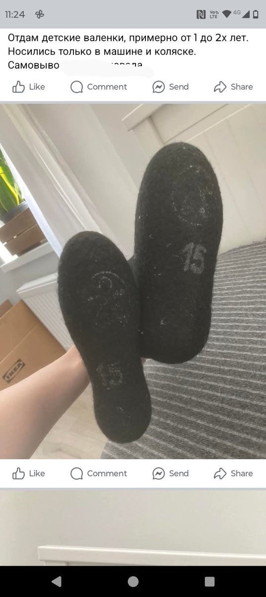 Pārāk klišejiski, lai būtu taisnība, ne? Vietējā mantu atdošanas grupā tiek piedāvāti mazuļu velteņi ar tanka aplikāciju. It kā jau bērnu mantas mēdz būt ar dažādiem auto un droši vien arī tankiem, bet šis tomēr liek pacelties manām uzacīm.