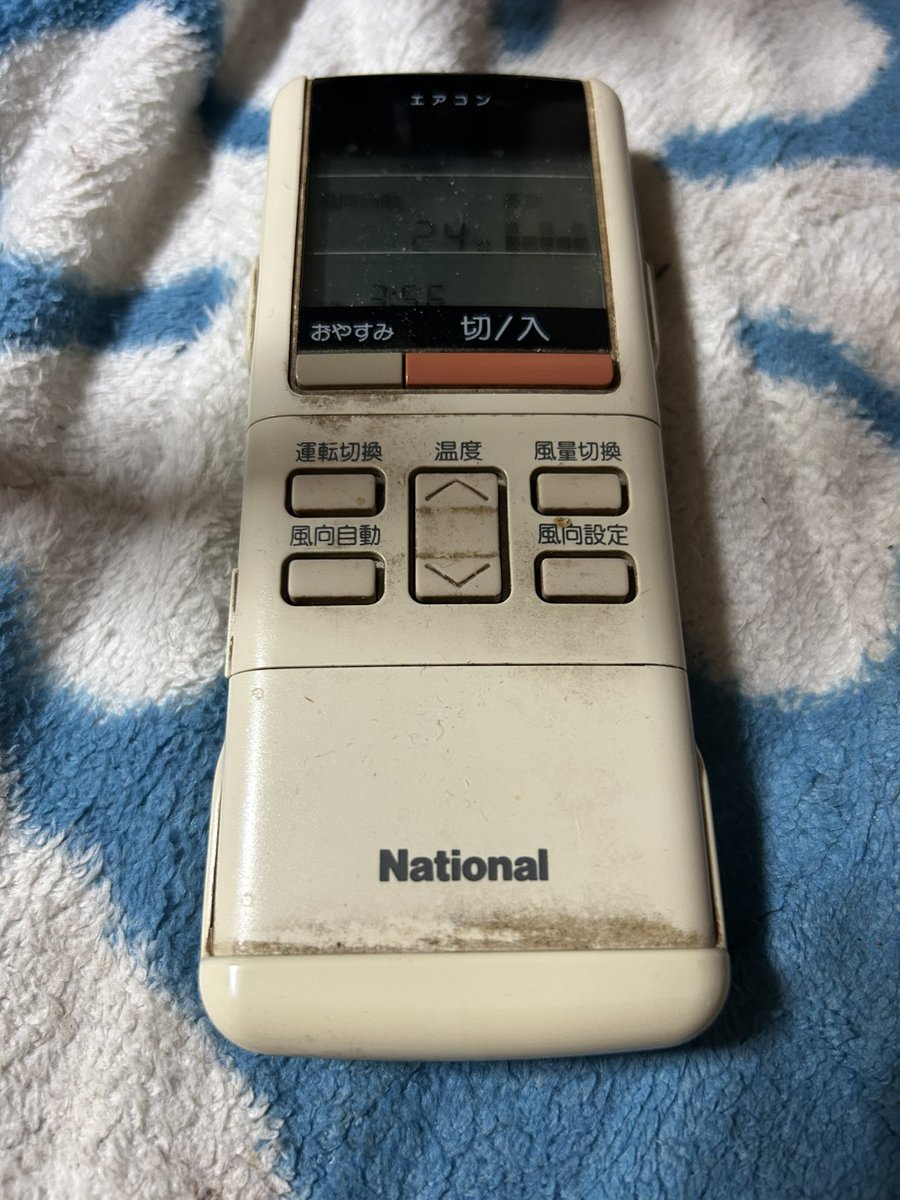 外は36℃家の中31℃で扇風機回しても暑いので耐えきれずエアコンつけた。
30年くらい前にウチに来たエコではないNational製だけどまだ今年も頑張ってもらわないと…。