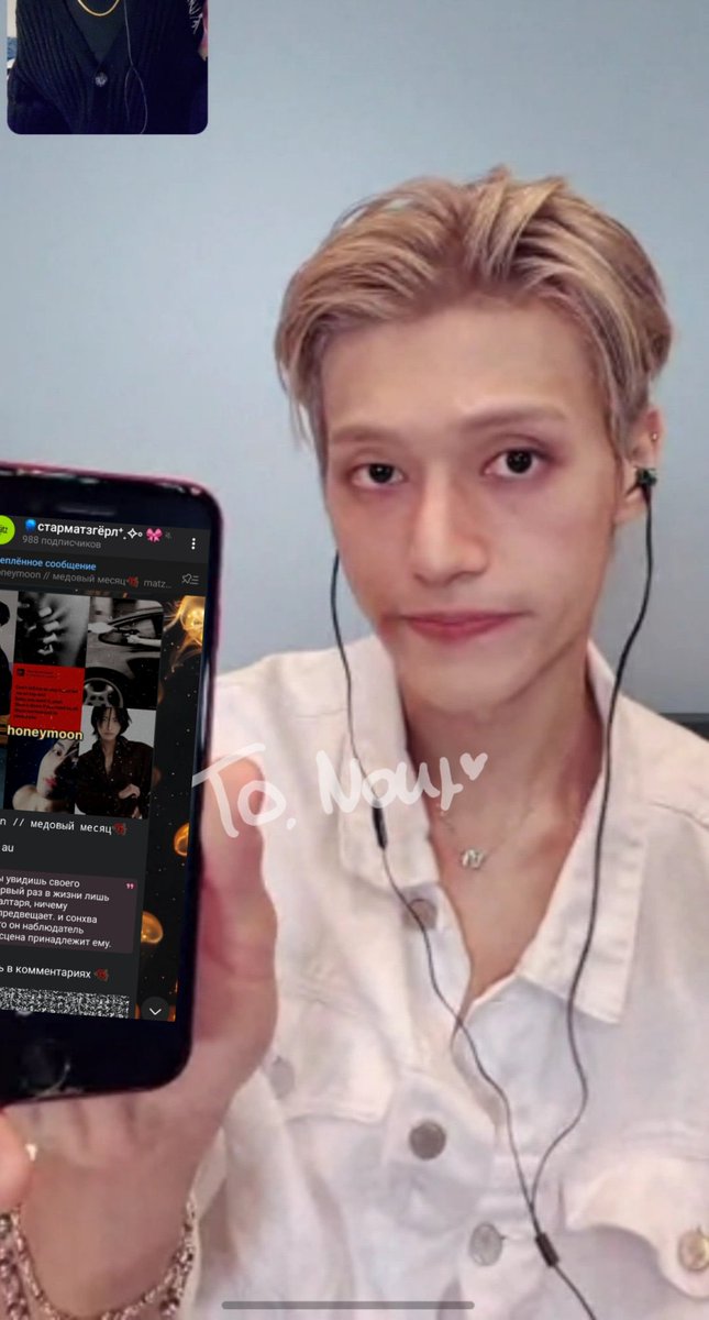 Всем читать ханимун