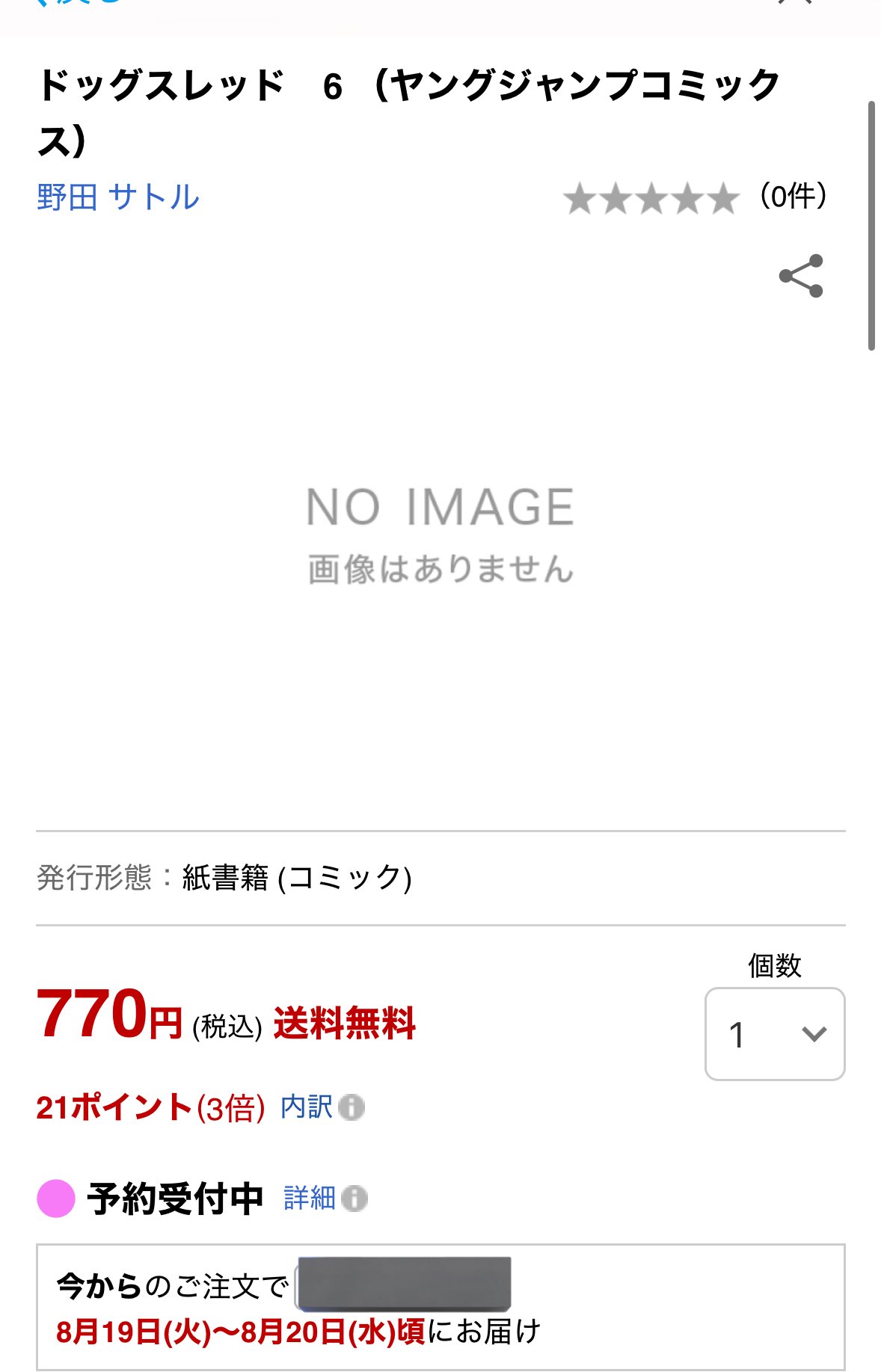 ちぃ on X: 