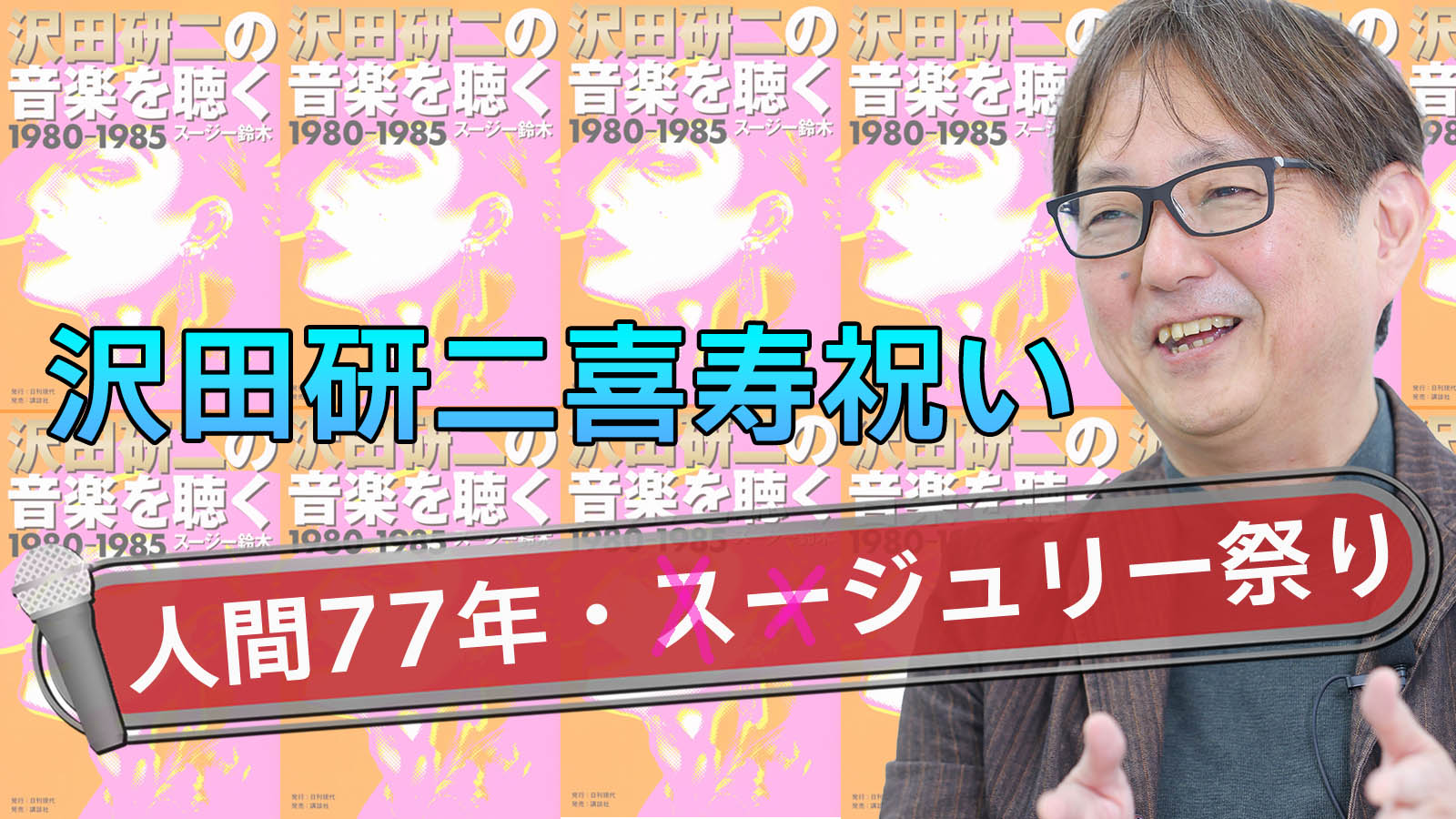 日刊ゲンダイDIGITAL on X: 