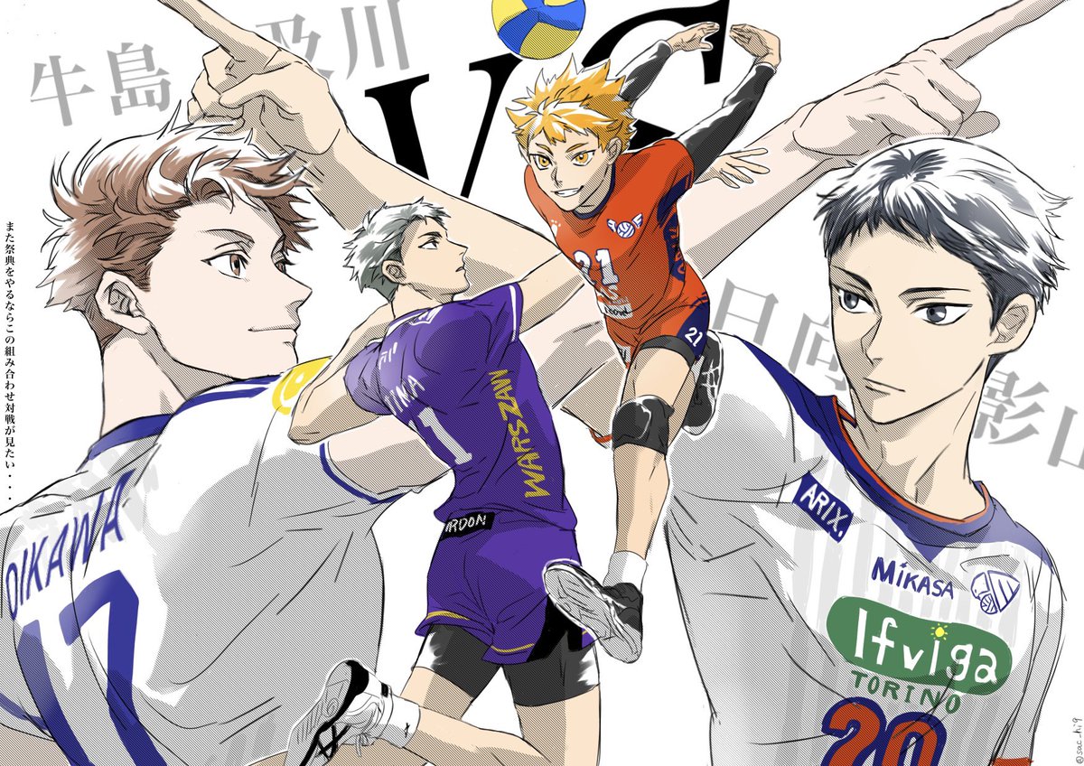 世界で活躍する宮城の強者たち〜(2枚目は願望)