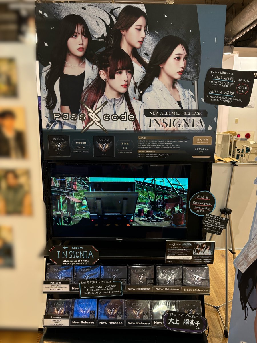 4F CD】 #PassCode New Album『INSIGNIA』入荷💿🩶 約4年半ぶりのフル