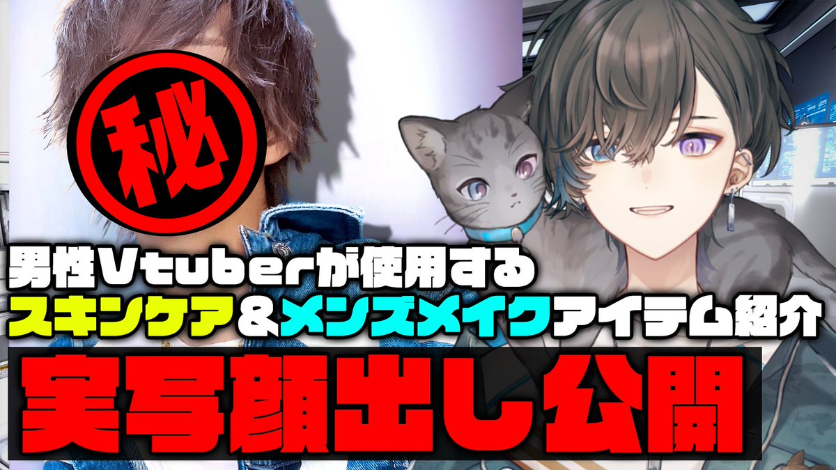 Taito_Vsinger's tweet photo. 🍀告知🐾

6月20日(金) 20:00(JST)

動画投稿予定
ついに実写...解禁...!!

↓↓YouTube↓↓  
https://t.co/GQgaMwkrLn 

#Vtuber https://t.co/WxsmdbfbtQ