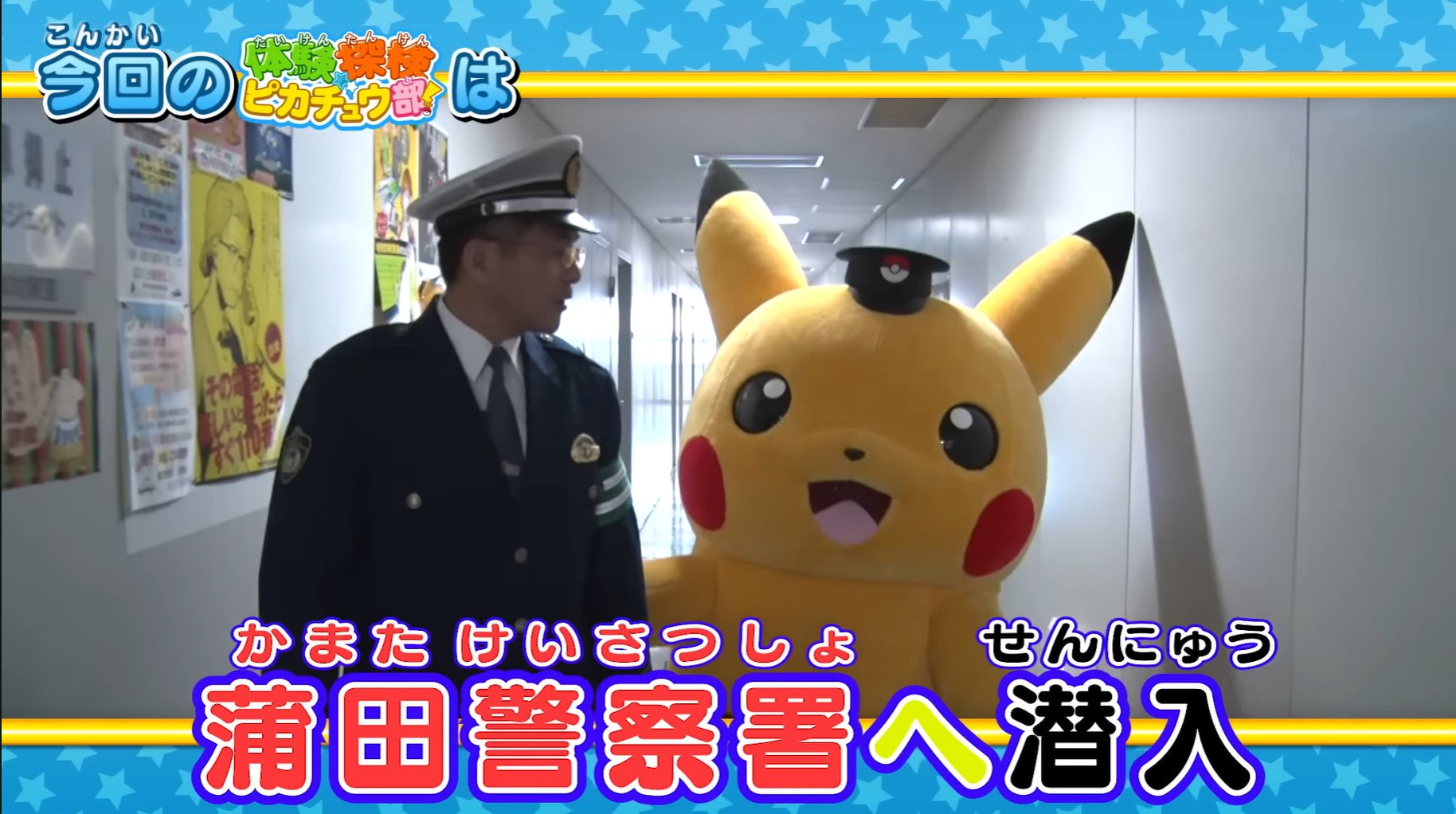 ポケモン大好きマン様 ポケモンだいすきクラブ編集部【公式】 on X: 