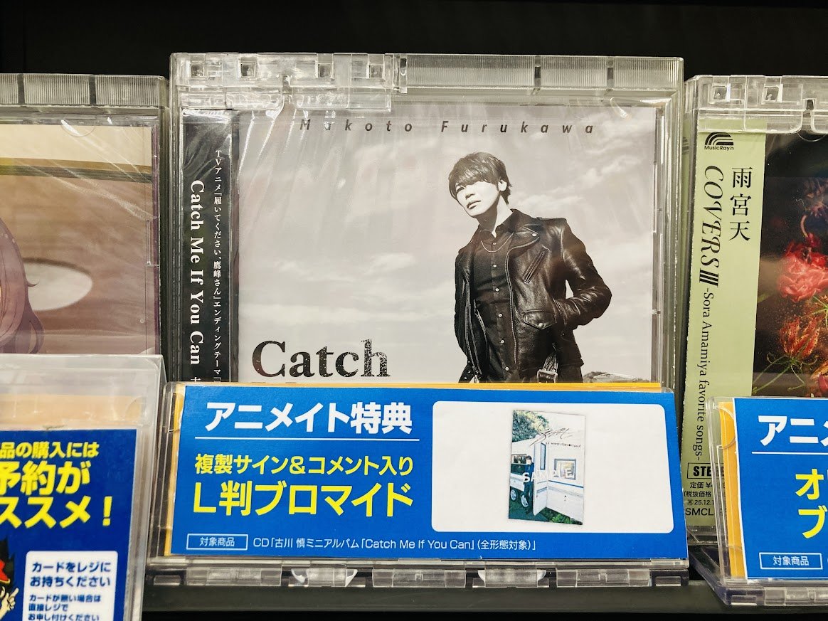 アニメイト山形 アニメイトペイ利用でポイント還元率合計7% on X