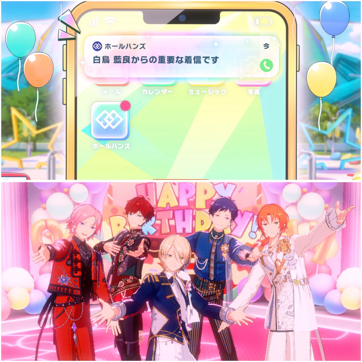 本日お誕生日を迎えましたが🎂ライブが良きすぎて幸せでした…🥹🫶💖💖