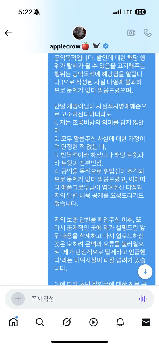 주라노사우루스 tweet media