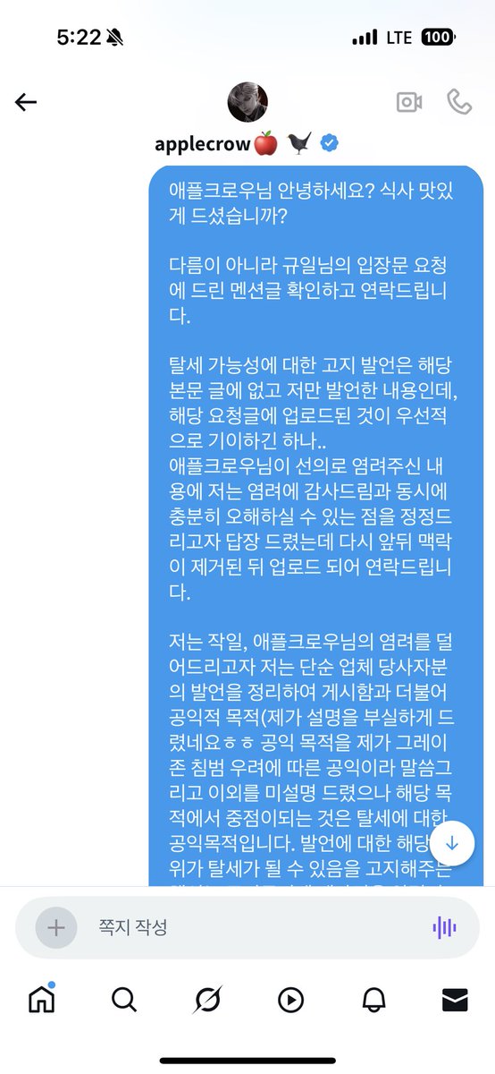 주라노사우루스 tweet media