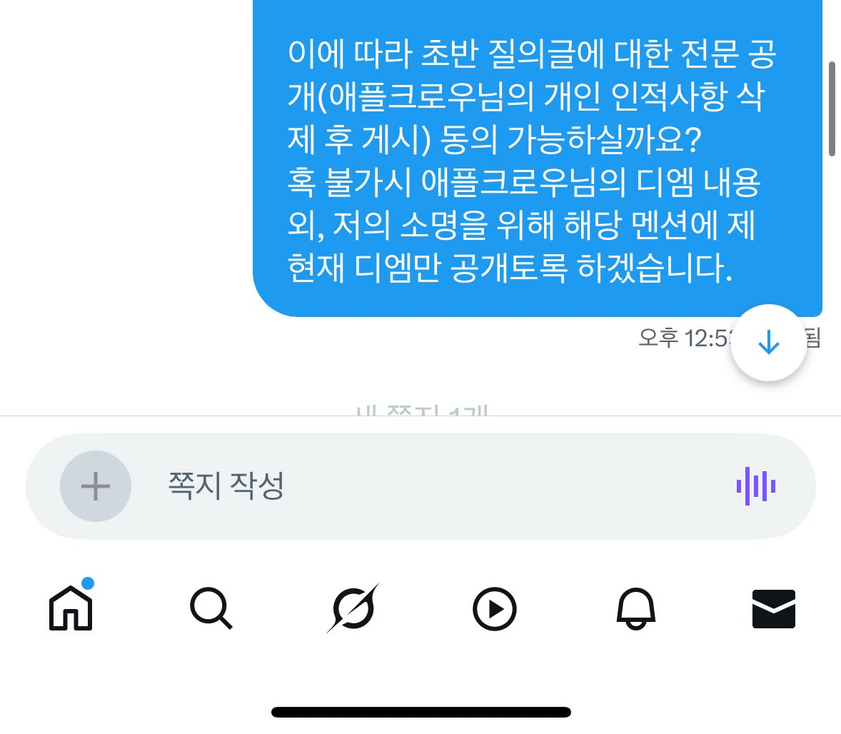 주라노사우루스 tweet media