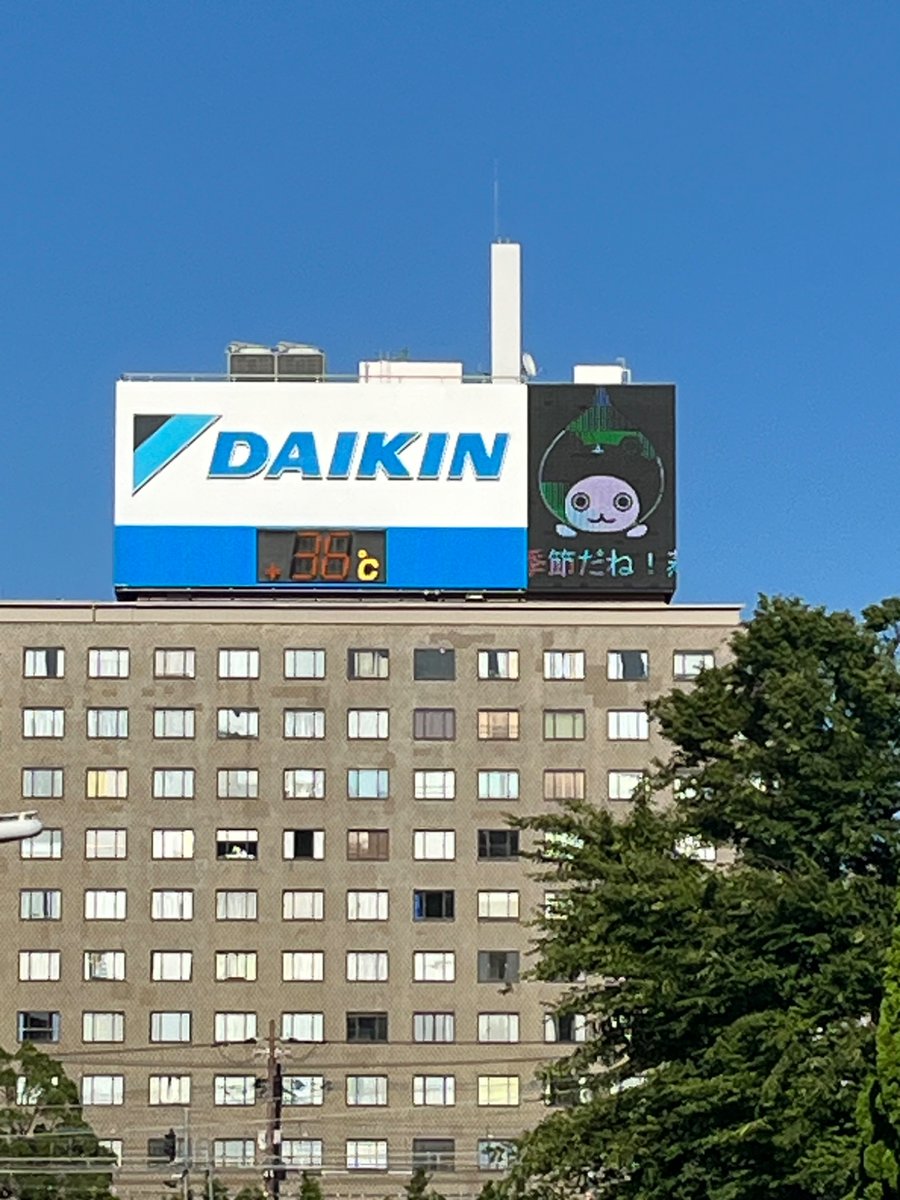 6月17日の17時半で36℃です。新大阪駅…