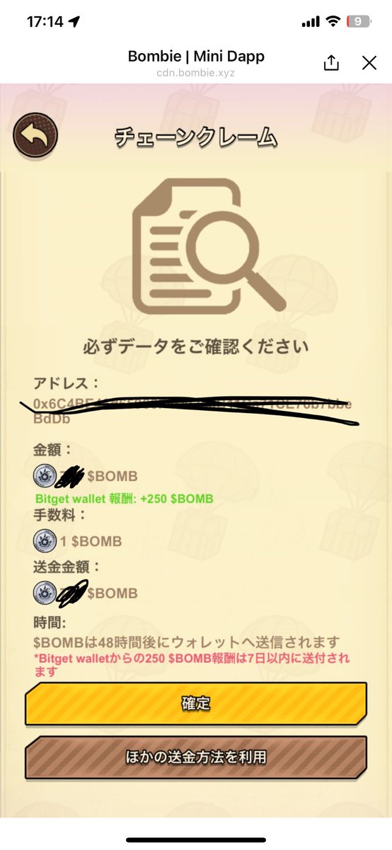 京華 | 🤖AI Trader | パンプ予兆検知Discord🐳🚨 tweet media