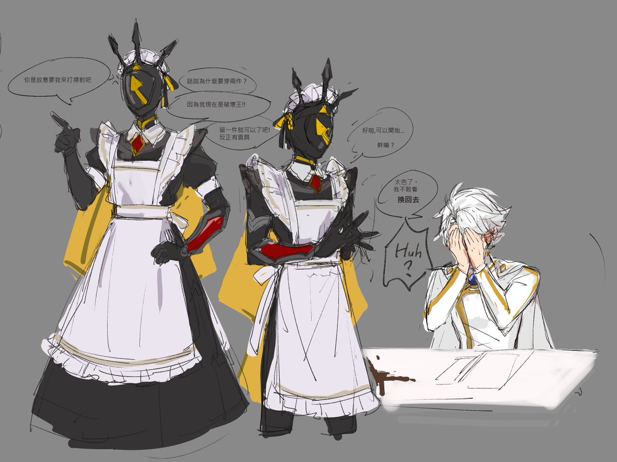 這個我不畫出來我沒辦法專心上班(雖然已經過半天了