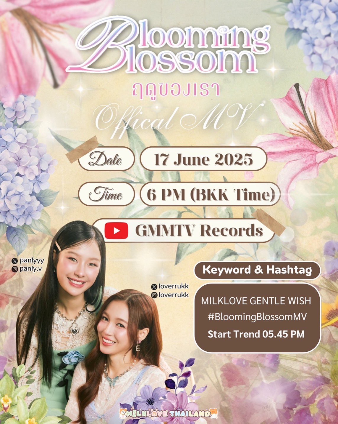 MILKLOVE JAPAN FC on X: 