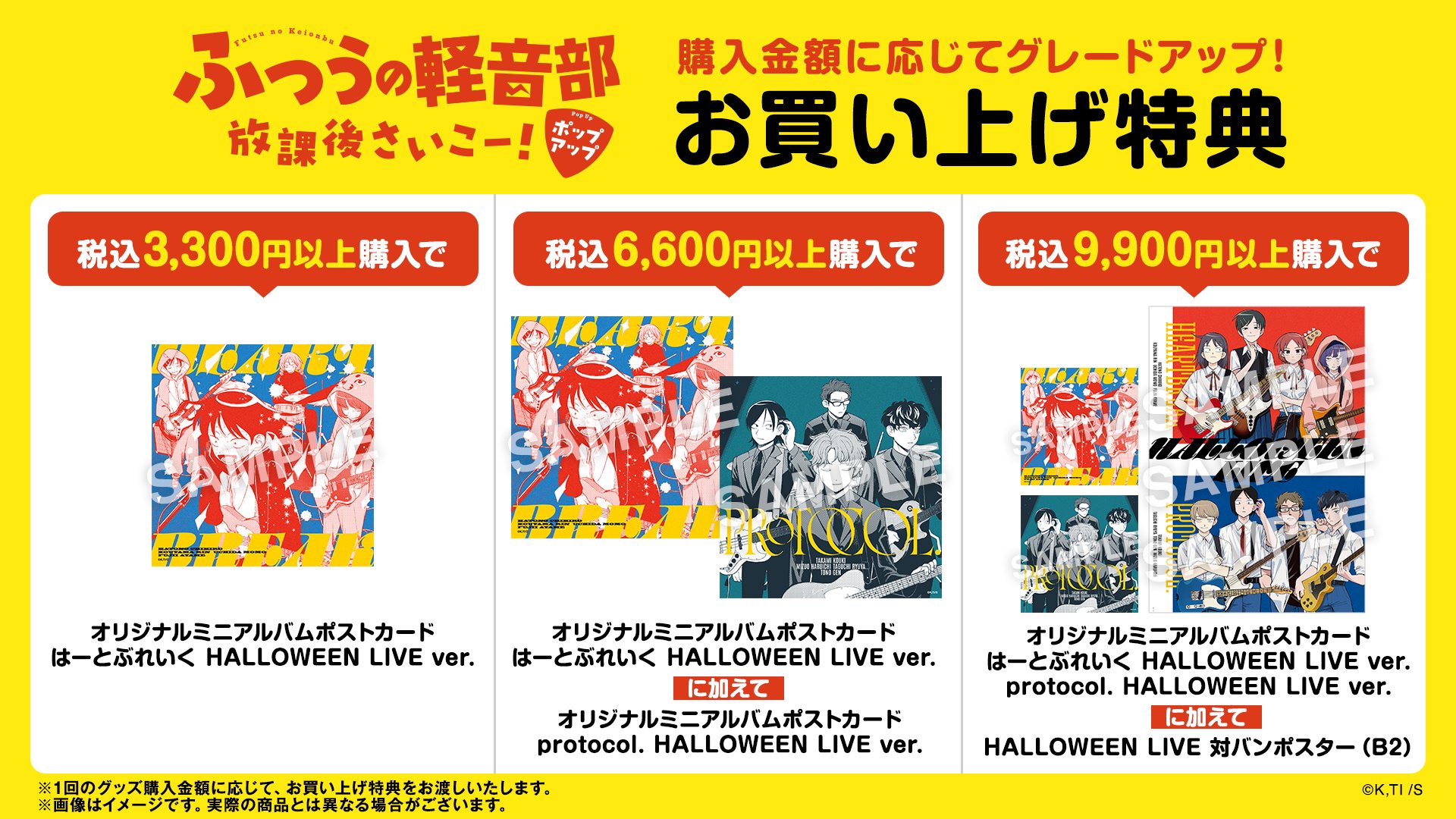 UKMK by SHUEISHA GAMES on X: 