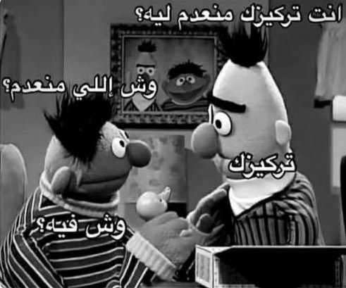 ٍ (@e_burw) on Twitter photo 