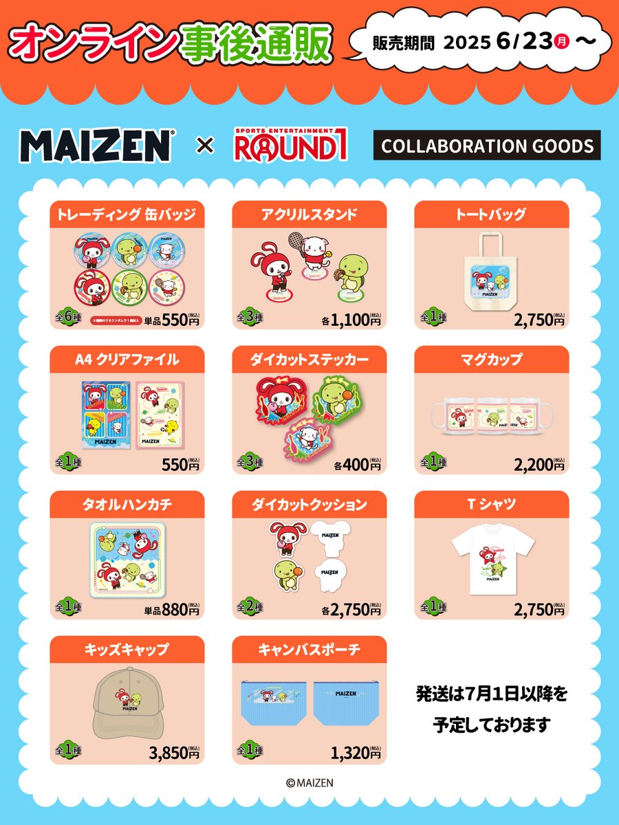 Maizen (@MaizenStudio) / X