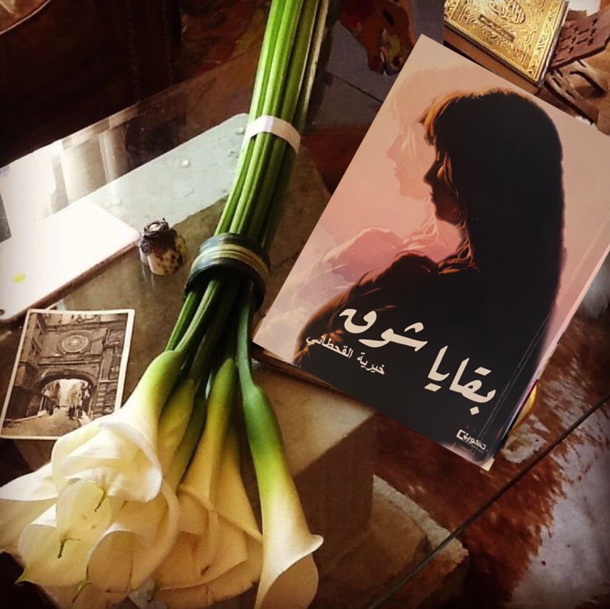 تلك هي حكمةٌ تلامس شغاف الروح
وتدعو إلى الحياة
بكل ما فيها من جمال وبهجة
لتكن دائمًا قريبًا
بل ملتصقًا تمامًا
بتلك اللحظات الساحرة
والأشخاص الذين يسكبون
في روحك الفرح
وكل ما يوقظ فيك شعورًا عميقًا بالحياة
اجعلها قُبلة صباحك ودفء مساءك
ففي قربك منها تكمن سعادتك
#همسه_صباحيه