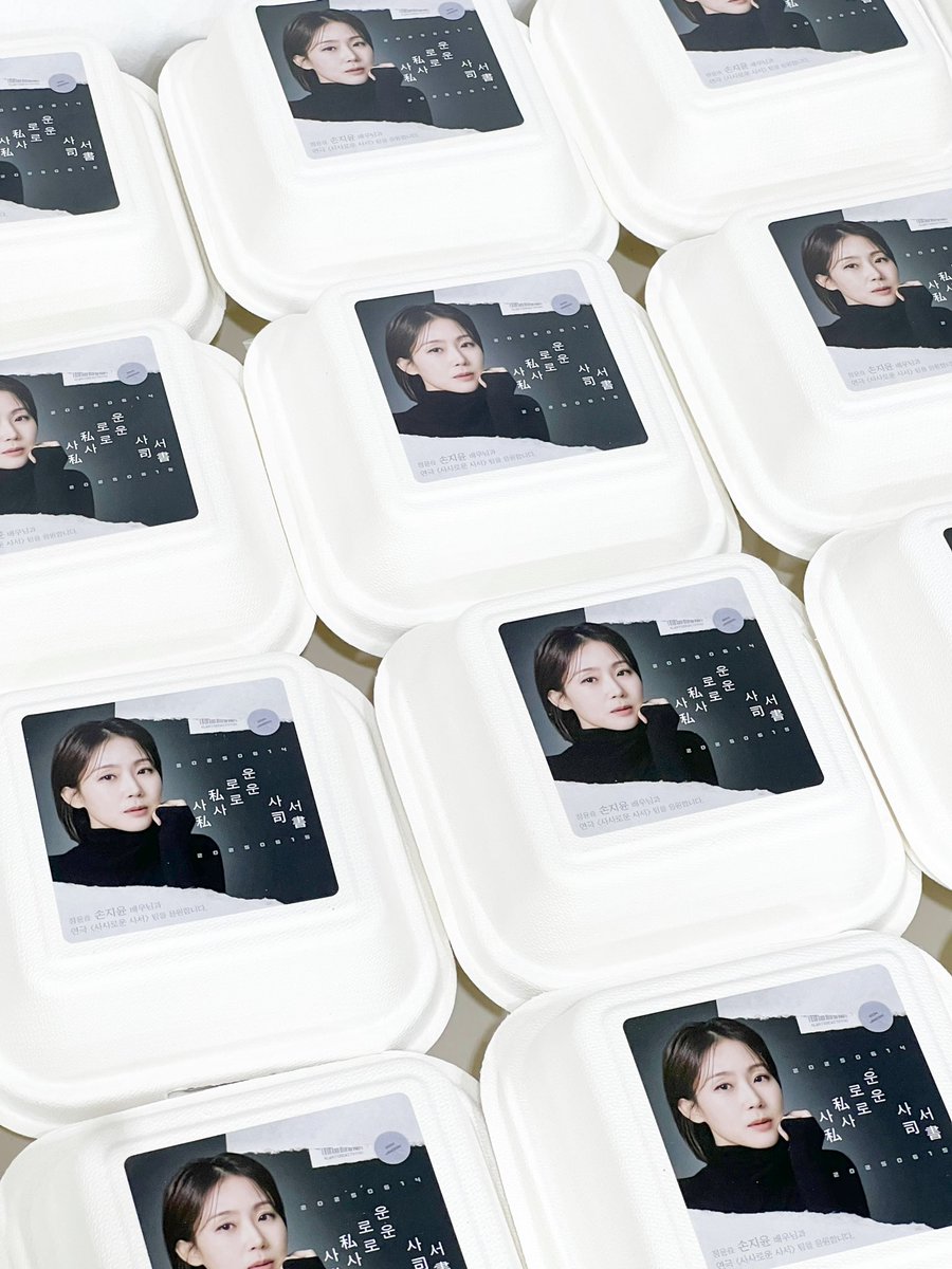 cafemerryberry's tweet photo. 연극 사사로운 사서 간식 서포트

📚

#손지윤 배우님을 응원하기 위한
연극 사사로운 사서 간식 서포트로
포토 쿠키와 구움과자 세트
주문해 주셨습니다

디저트 단체 주문 및 답례품, 서포트 주문은
DM주세요🫶🏻 https://t.co/8cnJFcSt7E